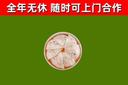 大丰区回收燕窝
