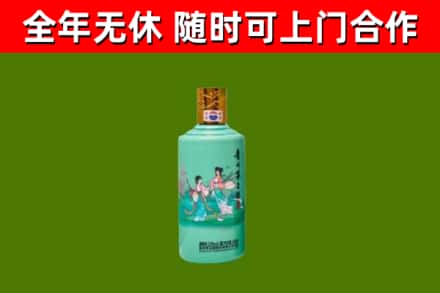 大丰区回收节气茅台酒