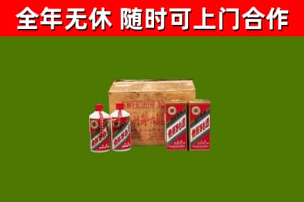 大丰区回收老茅台酒