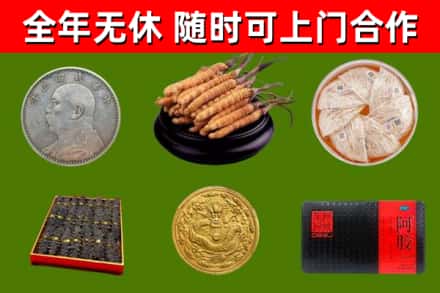 大丰区回收礼品